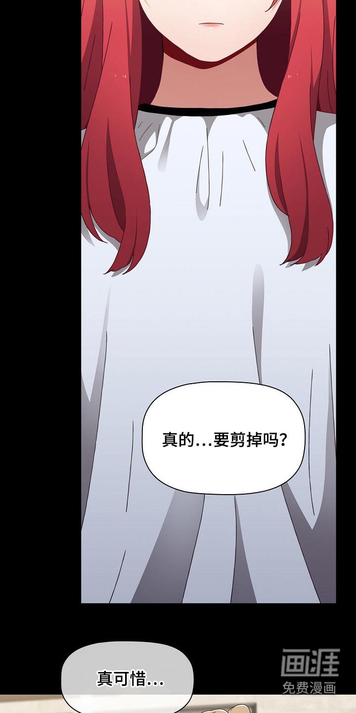 第60章：自责