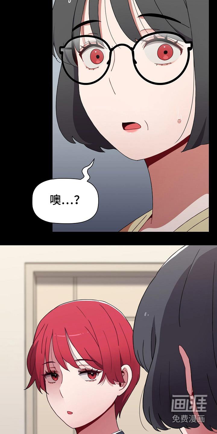 第61章：弥补