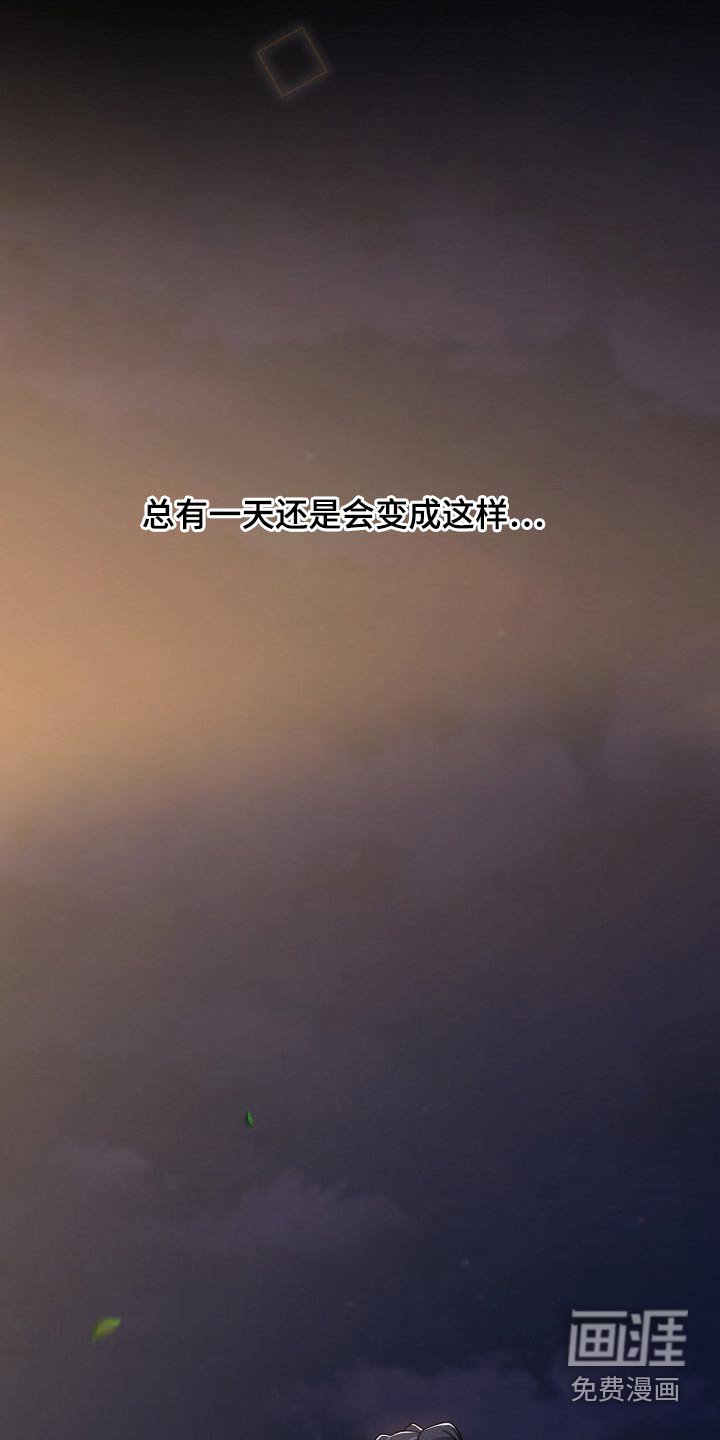 第61章：弥补