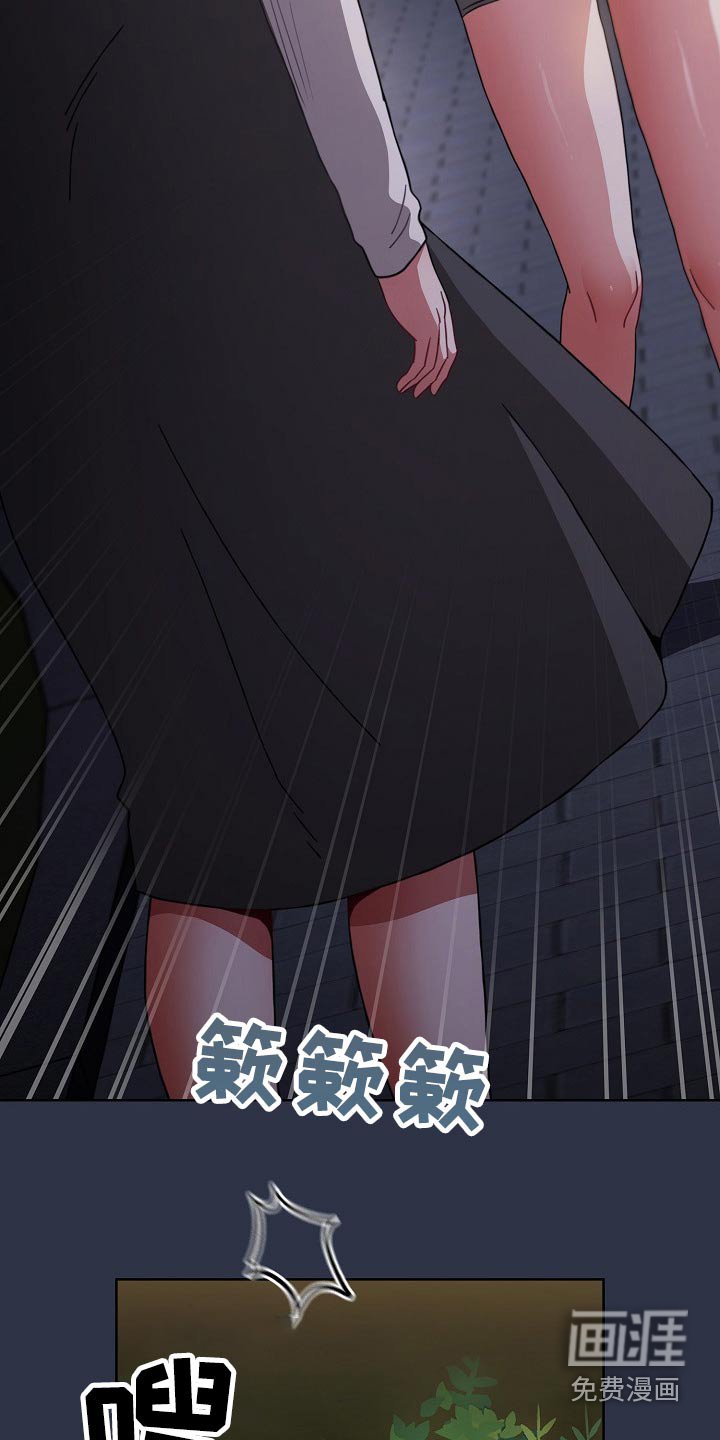 第61章：弥补
