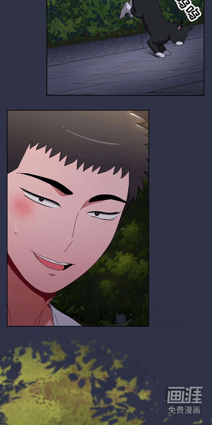 第61章：弥补