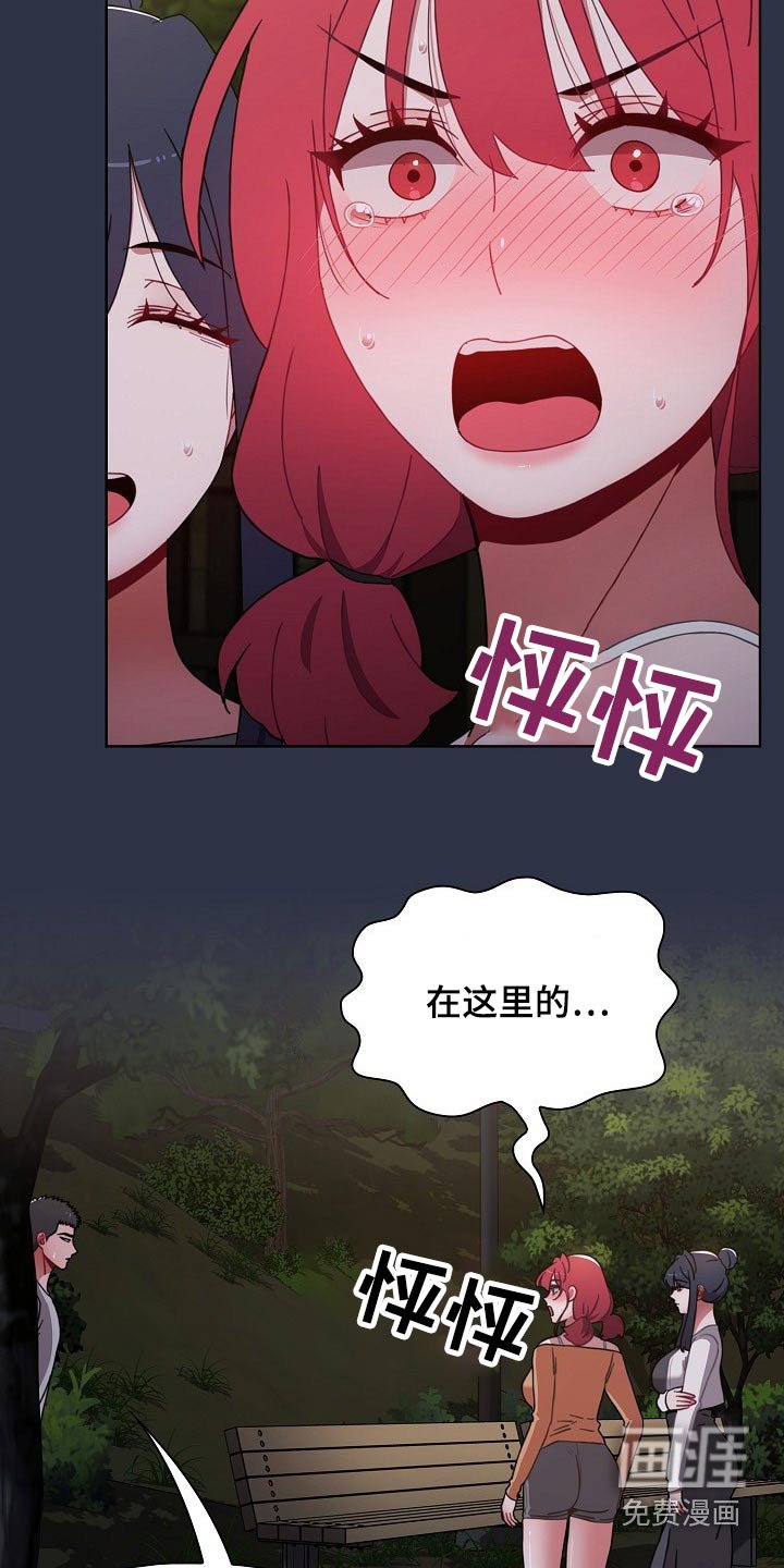 第62章：我都要