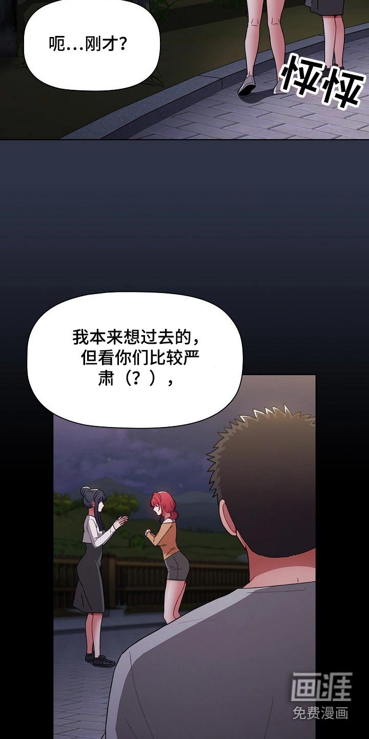 第62章：我都要