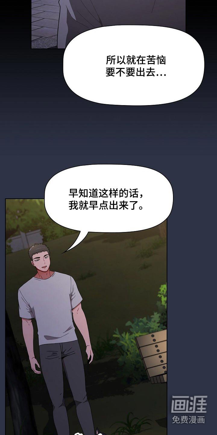 第62章：我都要