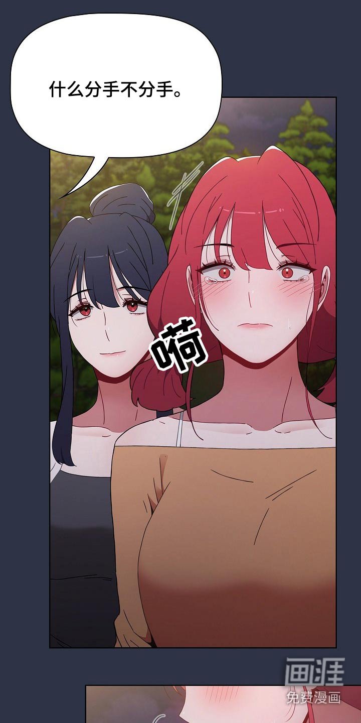 第62章：我都要