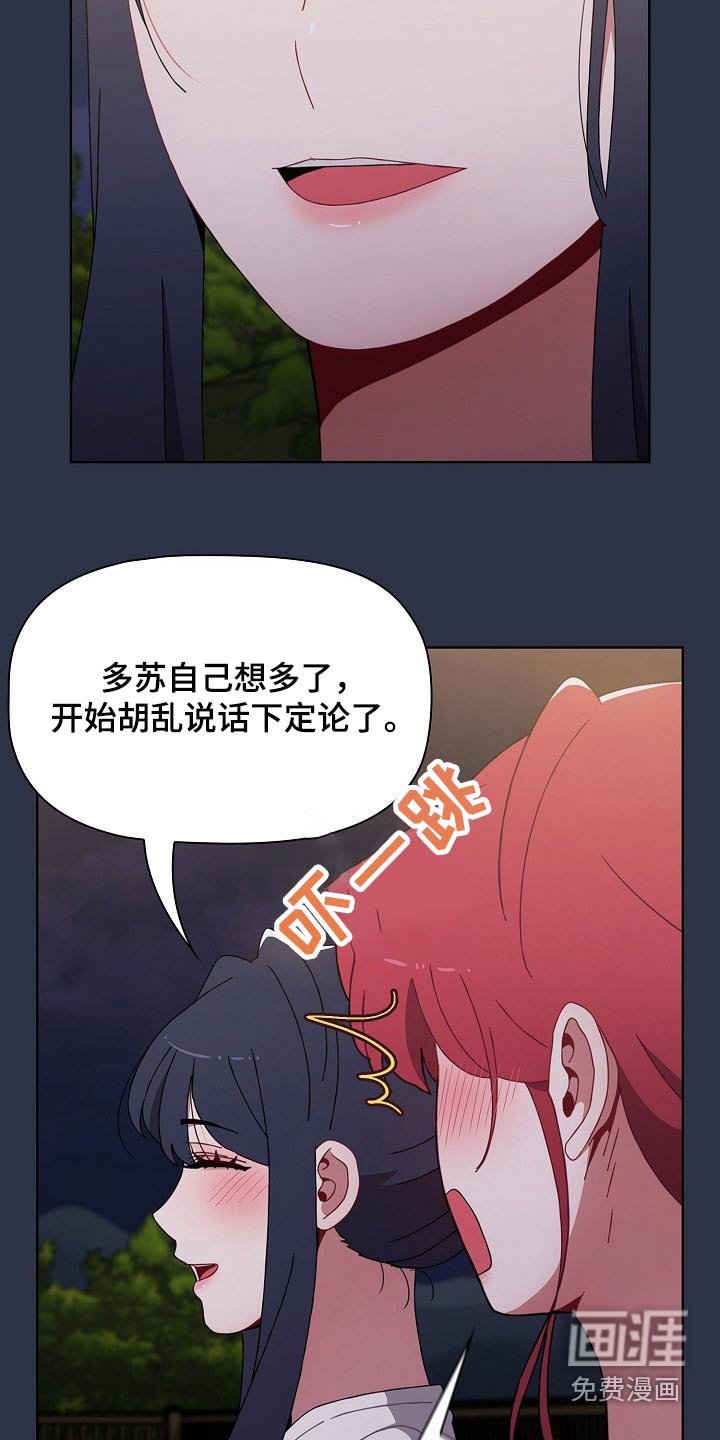 第62章：我都要
