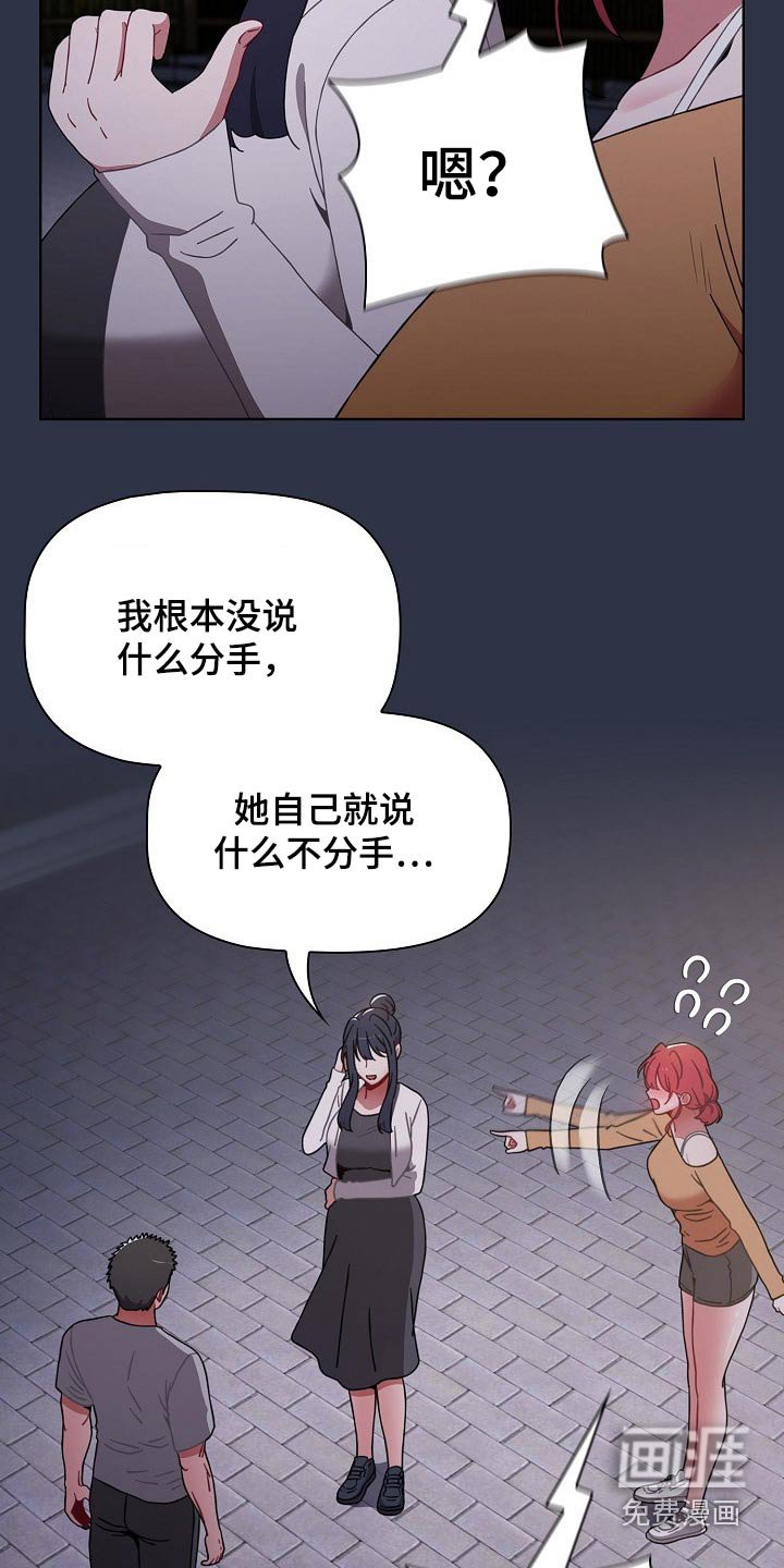 第62章：我都要