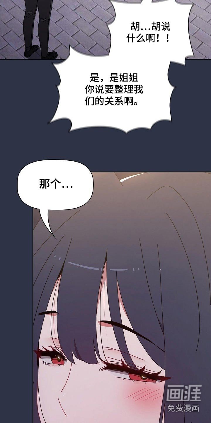 第62章：我都要