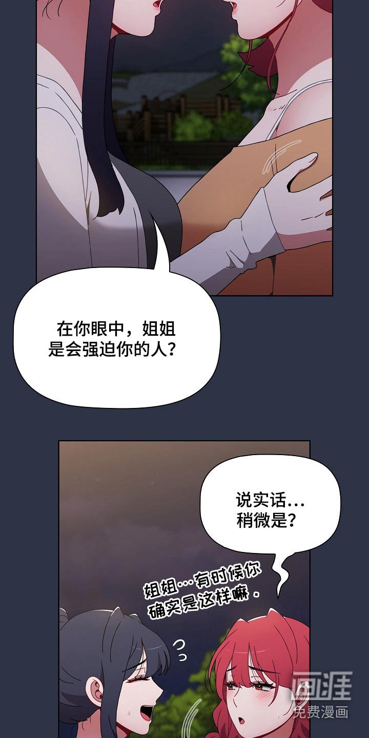第62章：我都要