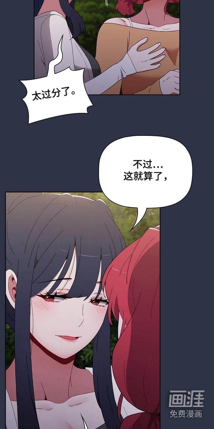 第62章：我都要