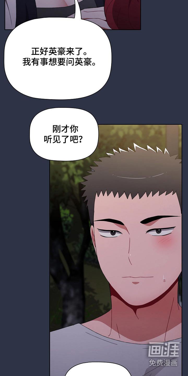第62章：我都要