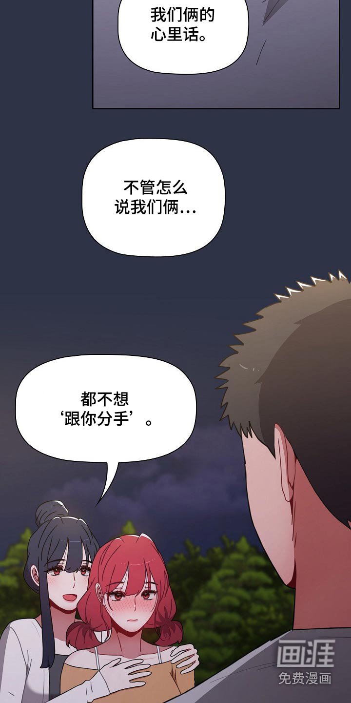 第62章：我都要