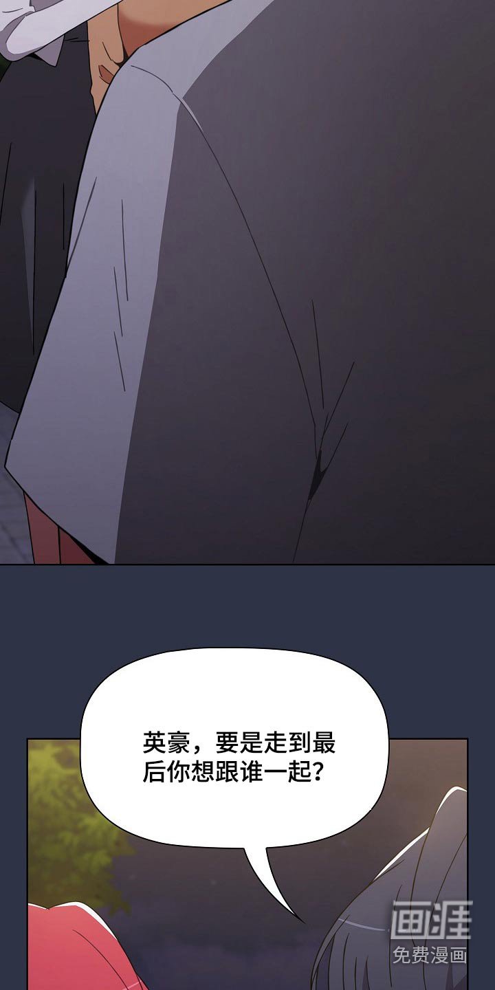 第62章：我都要