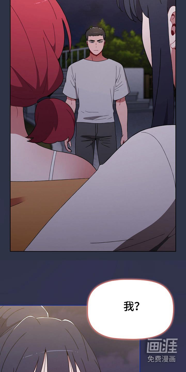 第62章：我都要
