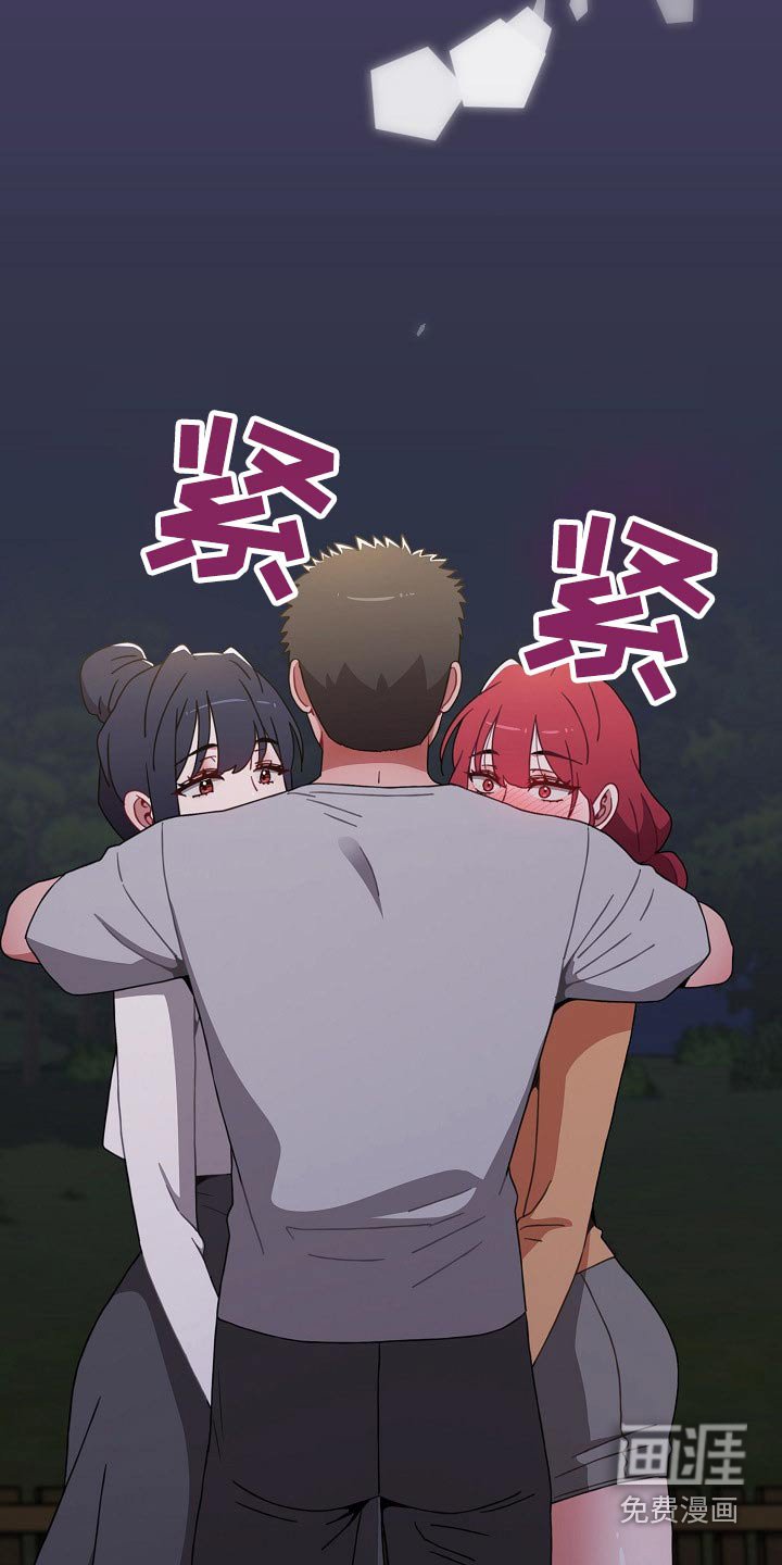第62章：我都要