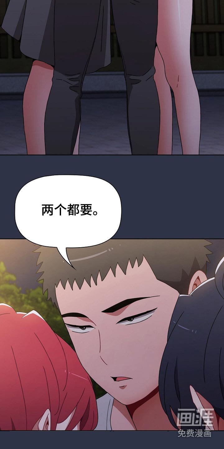 第62章：我都要