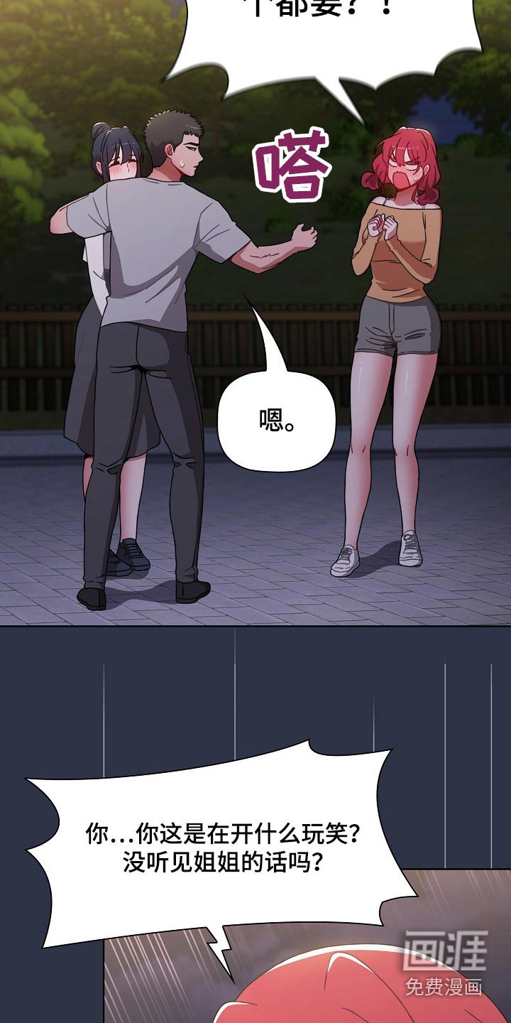 第62章：我都要