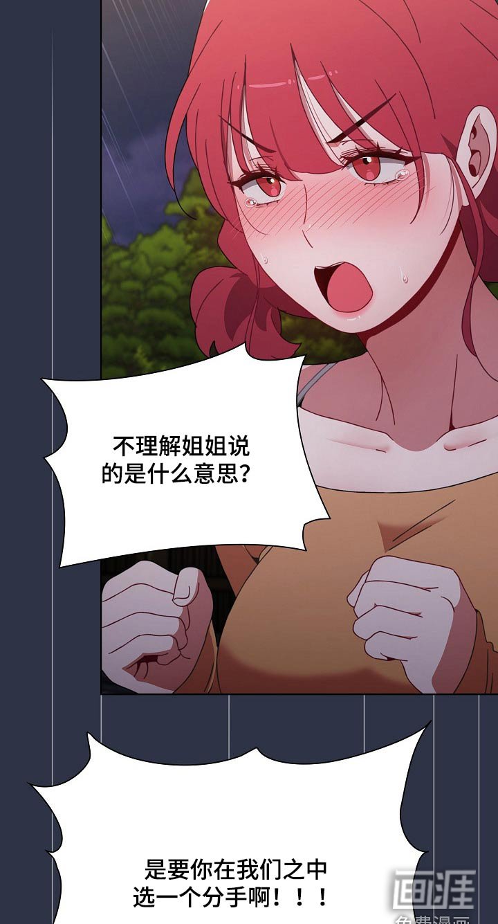 第62章：我都要