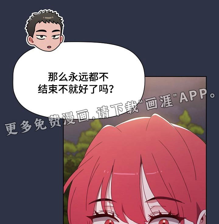 第63章：不想争夺