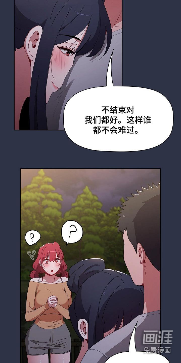 第63章：不想争夺