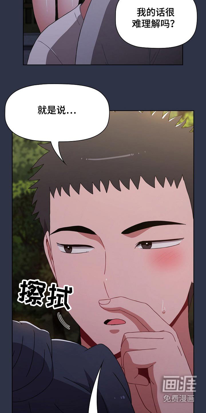 第63章：不想争夺