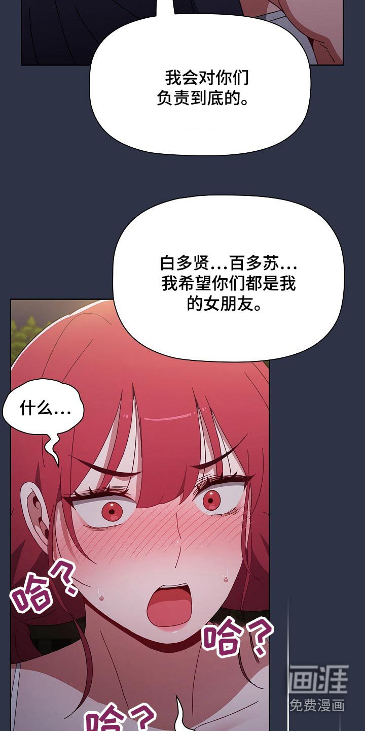 第63章：不想争夺