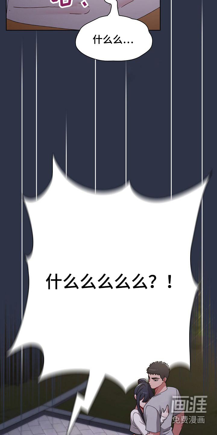 第63章：不想争夺