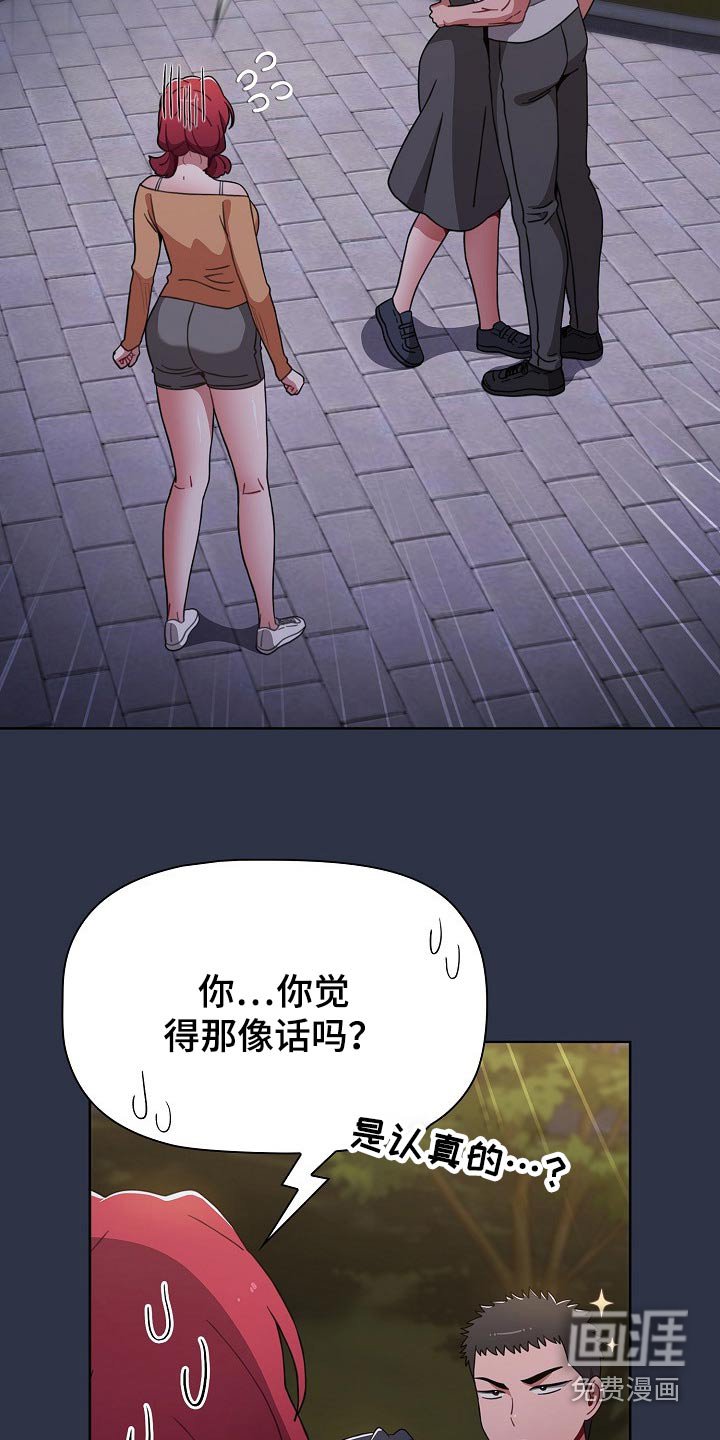 第63章：不想争夺