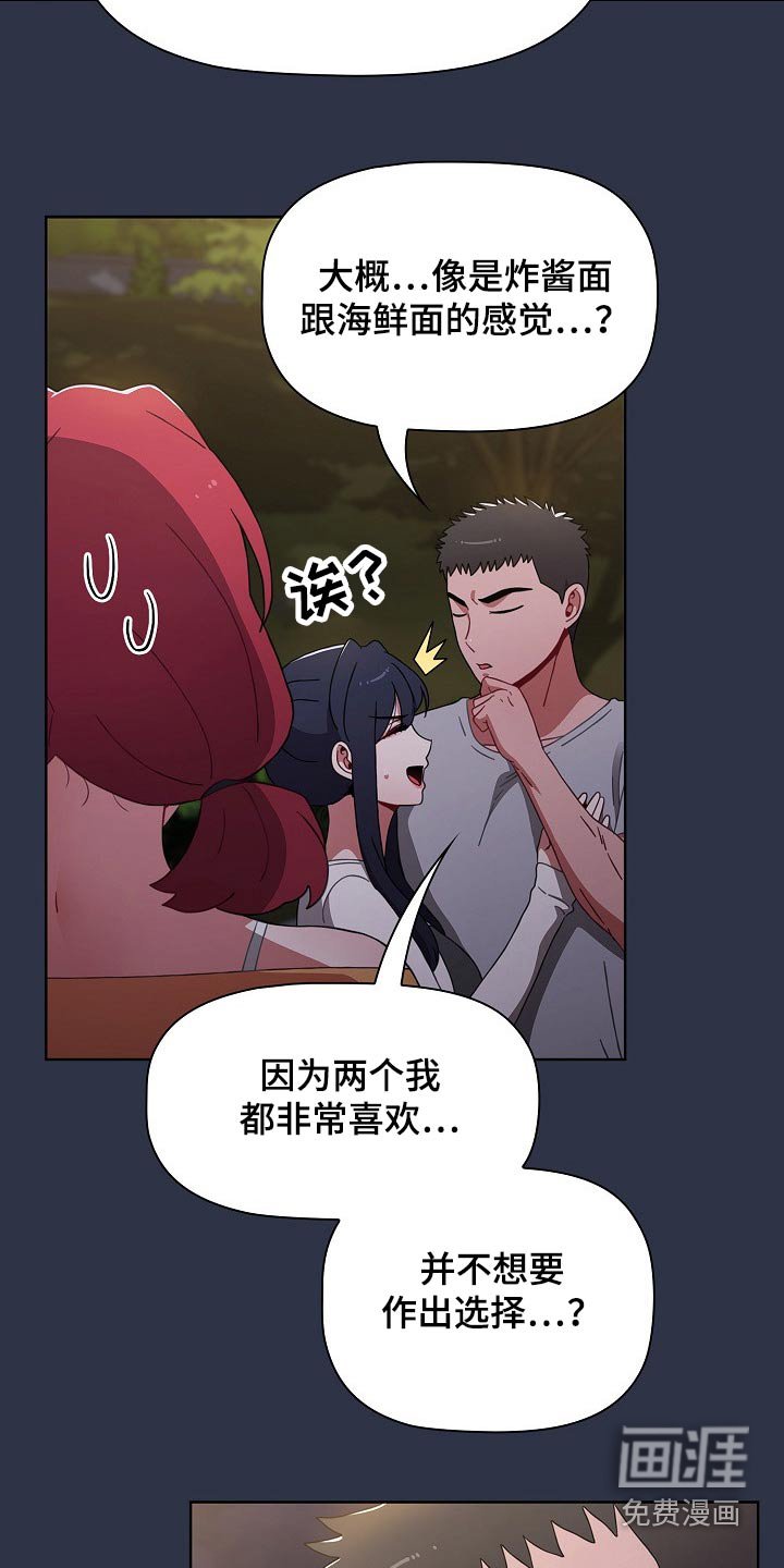 第63章：不想争夺