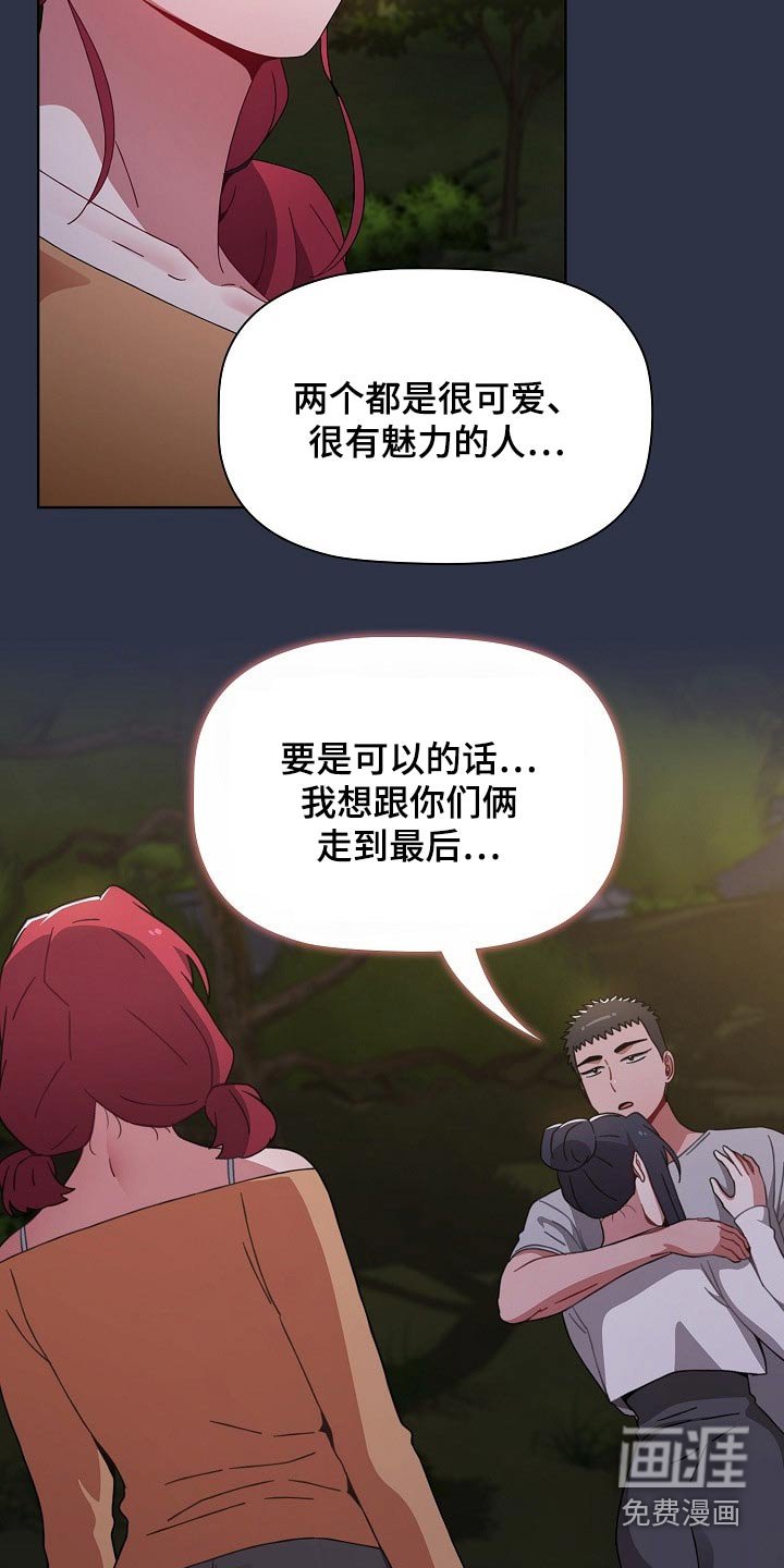 第63章：不想争夺