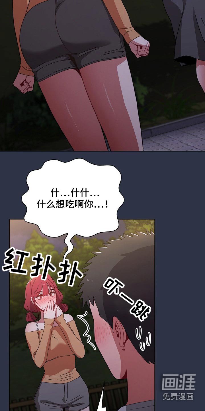 第63章：不想争夺