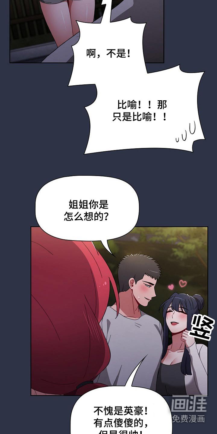 第63章：不想争夺
