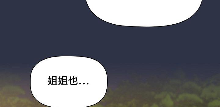 第63章：不想争夺