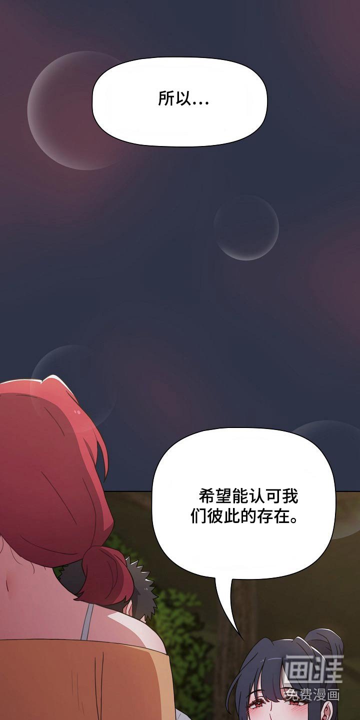 第63章：不想争夺