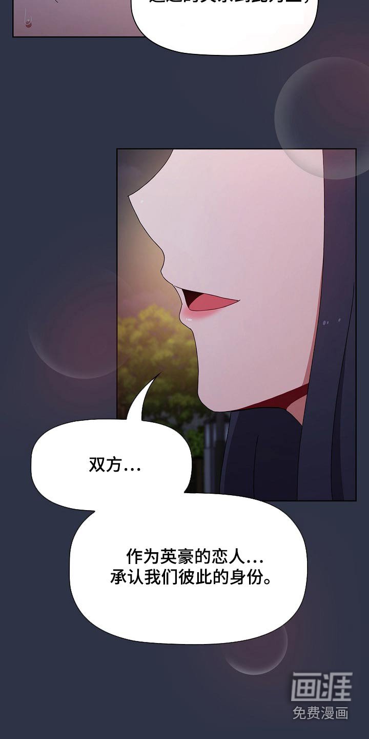 第63章：不想争夺