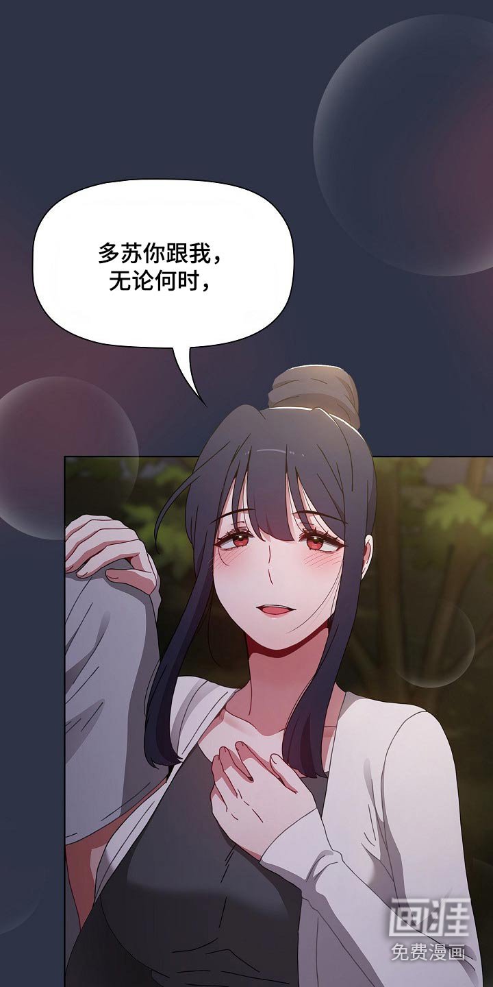 第63章：不想争夺