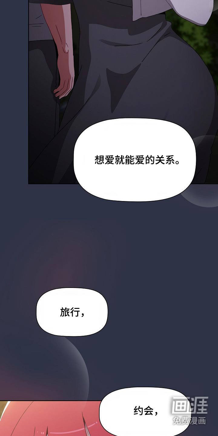 第63章：不想争夺