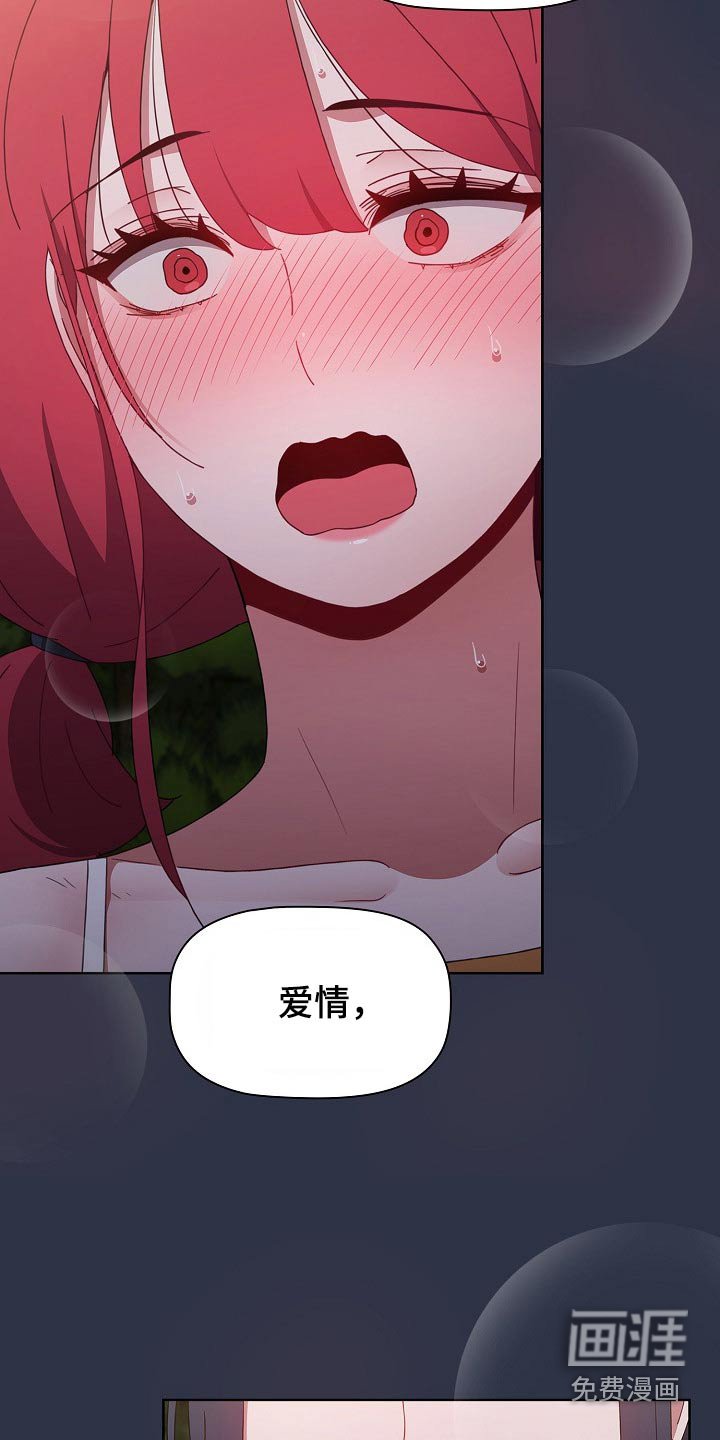 第63章：不想争夺