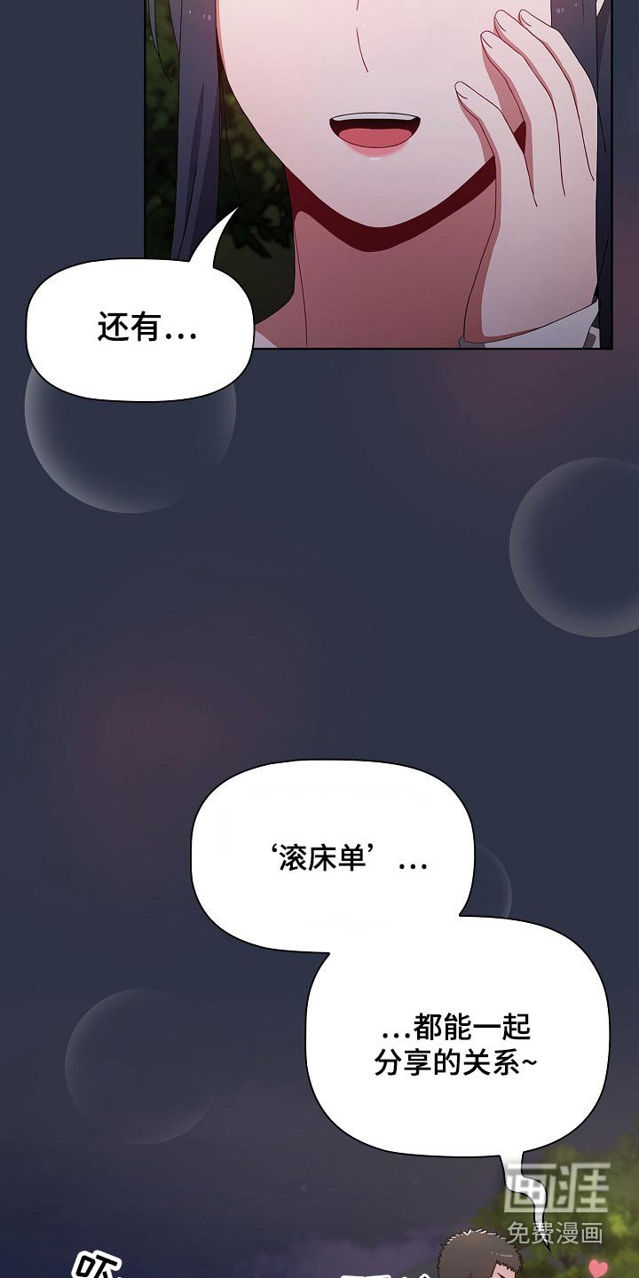第63章：不想争夺