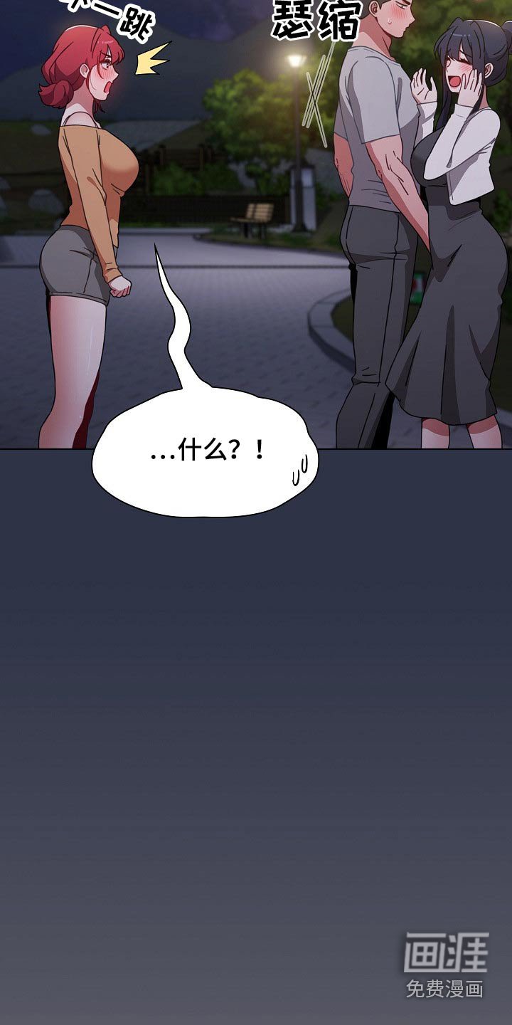 第63章：不想争夺