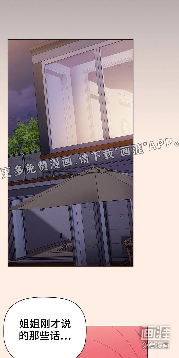 第64章：实验
