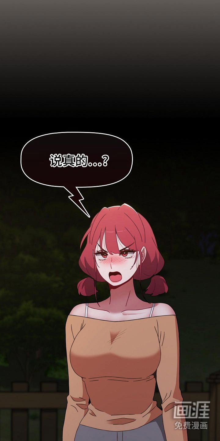第64章：实验