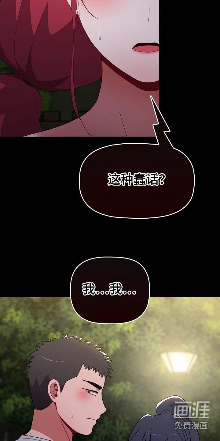 第64章：实验