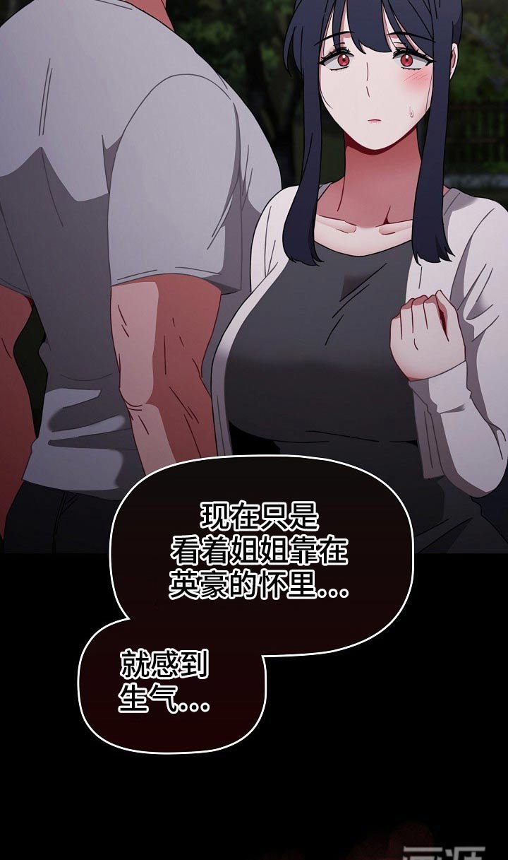 第64章：实验