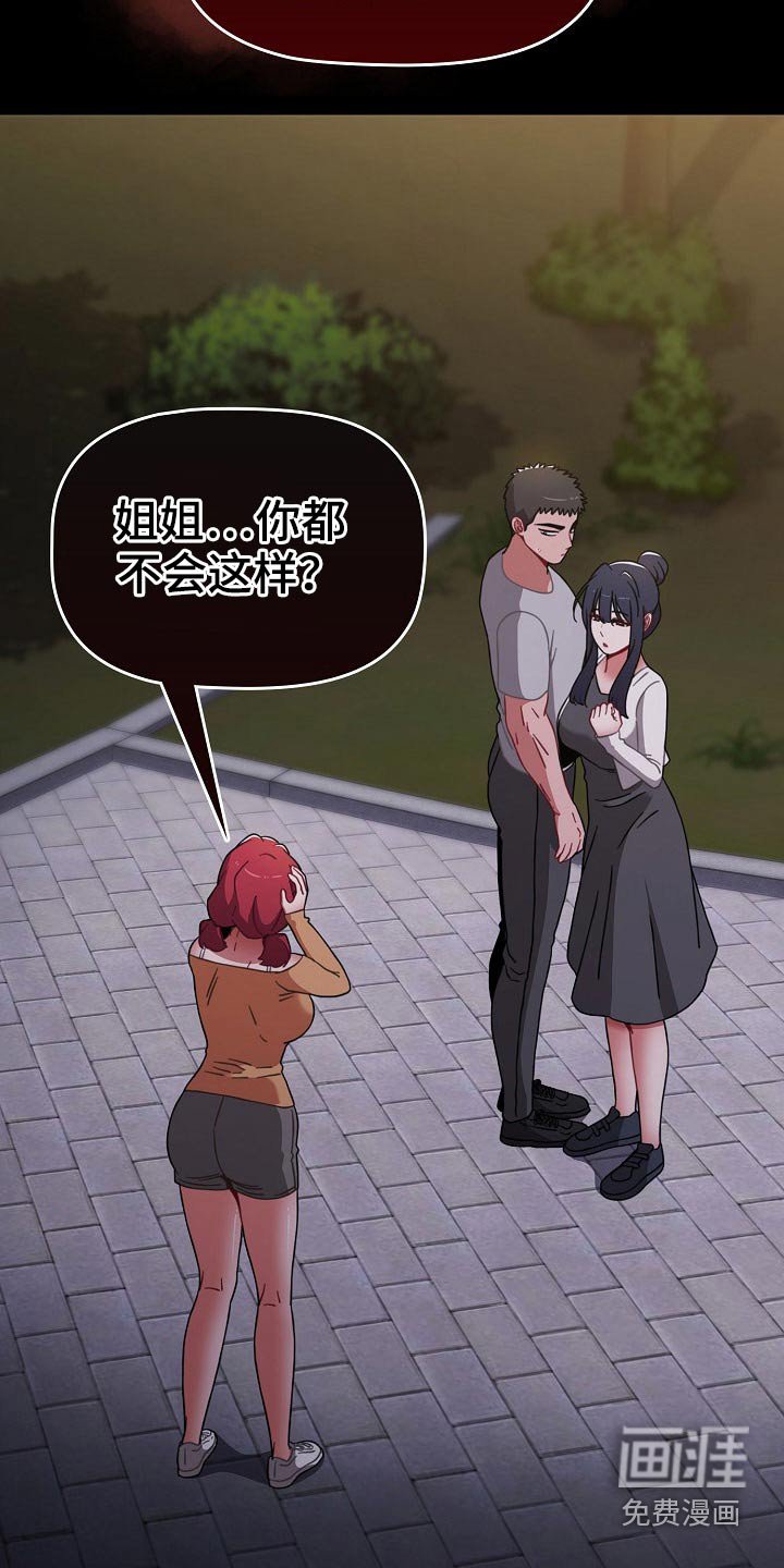 第64章：实验