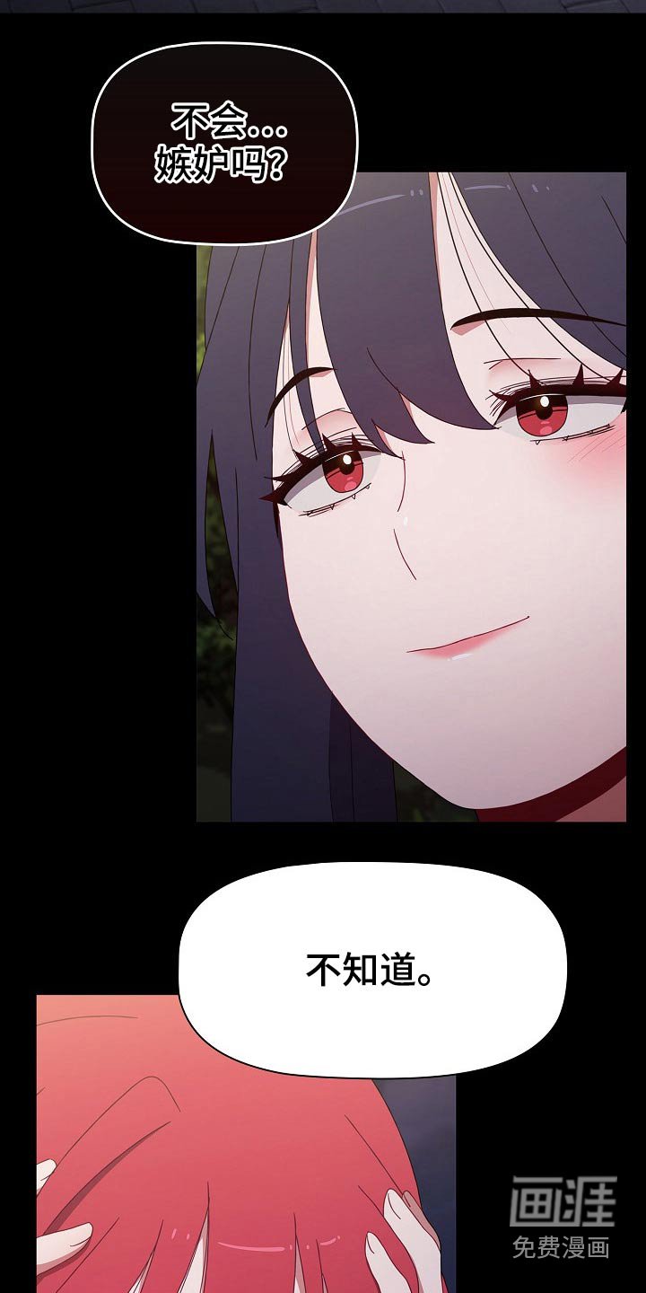 第64章：实验