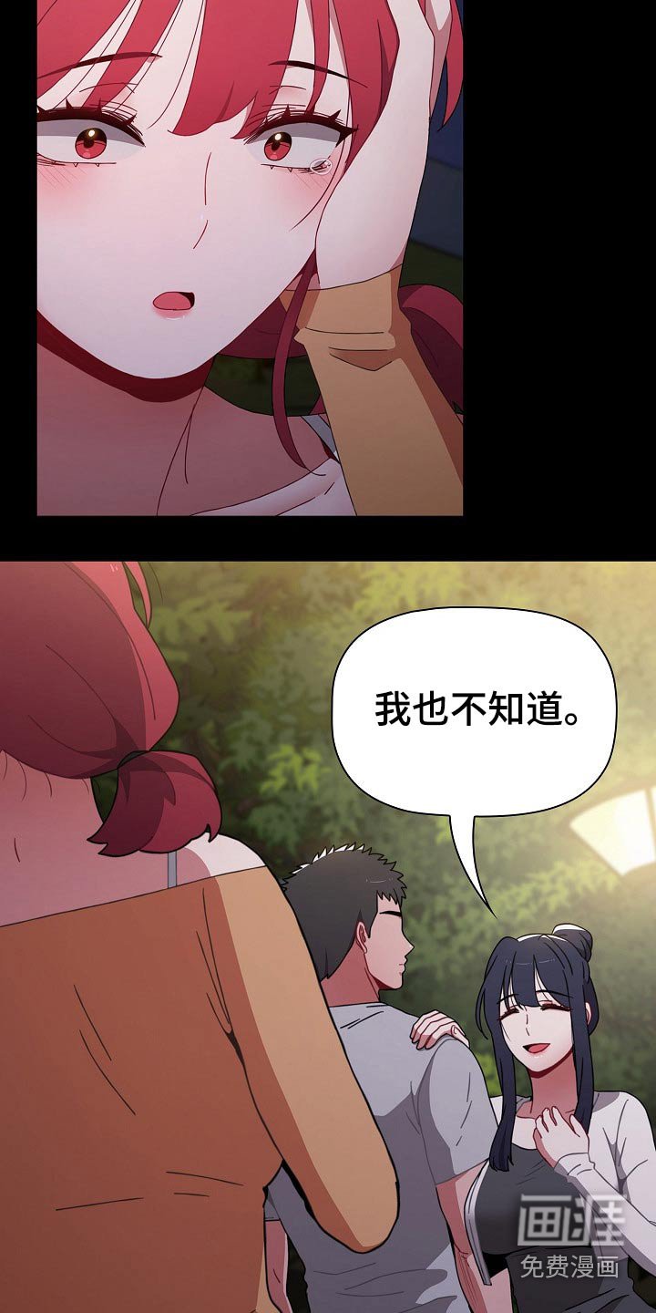 第64章：实验