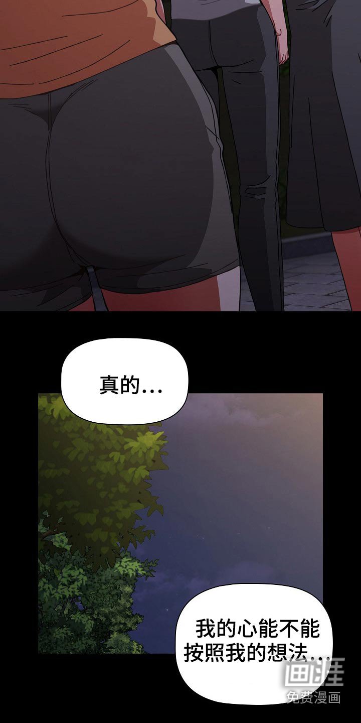 第64章：实验