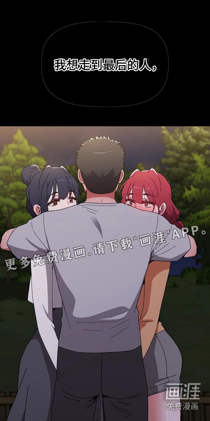 第65章：不管了