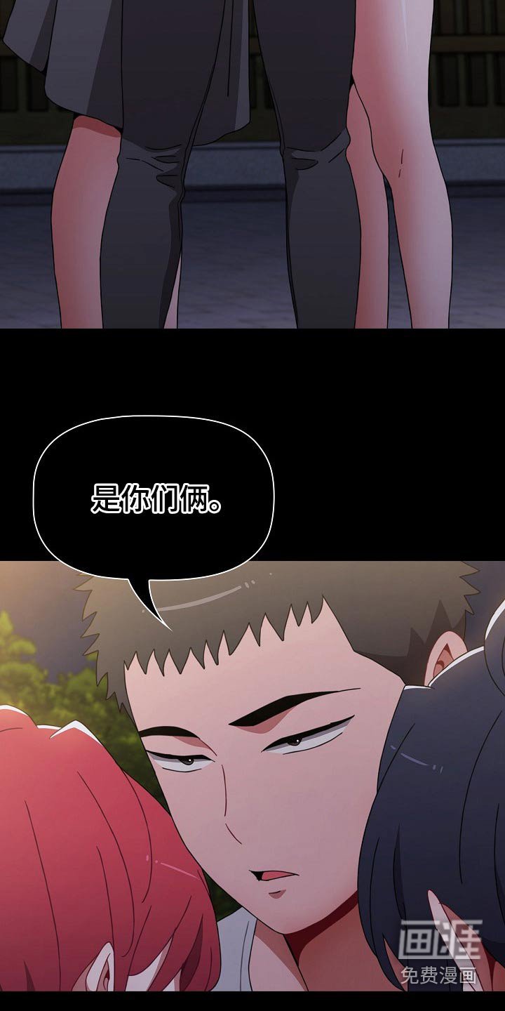 第65章：不管了